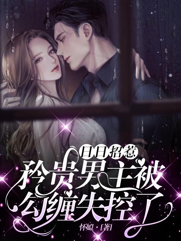 魔尊修罗的忘川战场最新章节更新内容