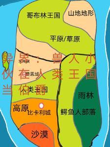 顶级豪门
