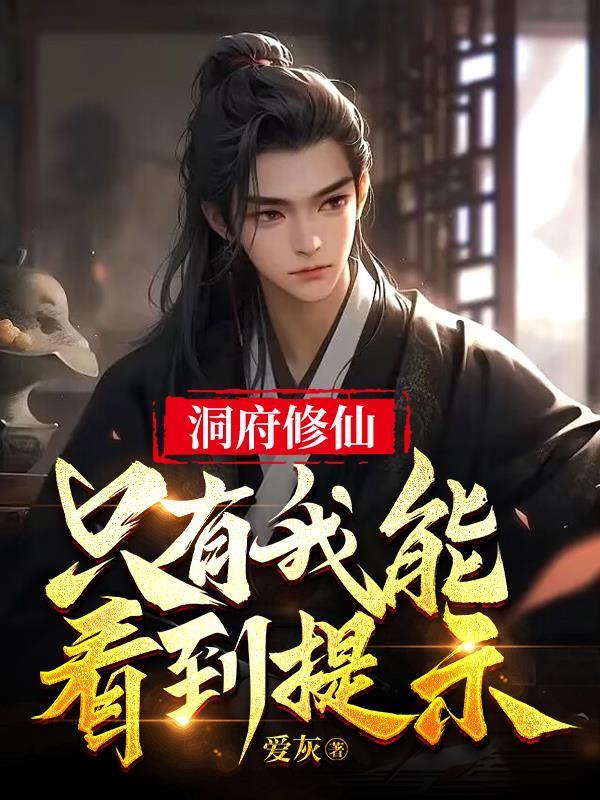 顶级豪门老公有点酷