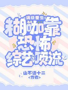 顶级豪门有哪些