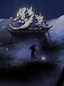 异界至尊战神百度百科