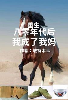 异界至尊战神女主角推倒顺序