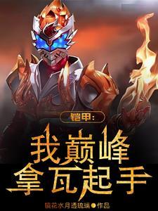 命中注定我要爱你