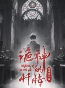 穿成女配后我成功上位 钗头燕