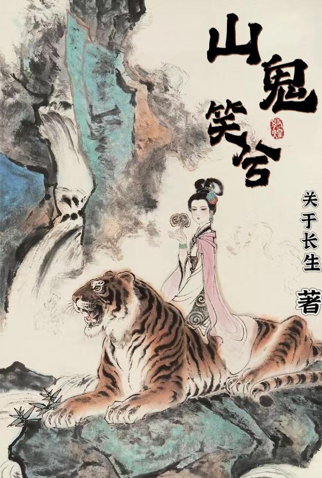 穿成女配后我成了后妈