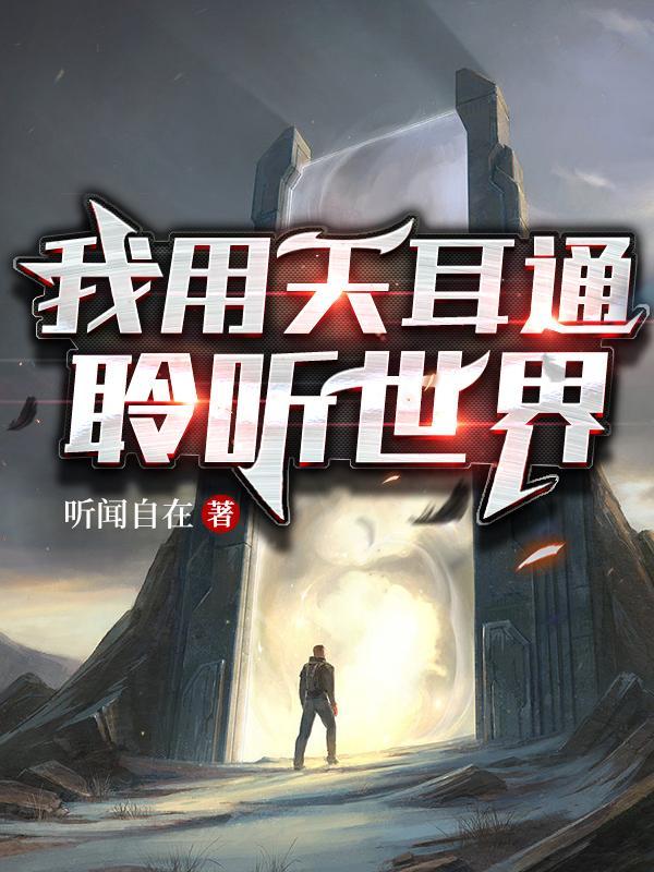 审讯警察叫什么