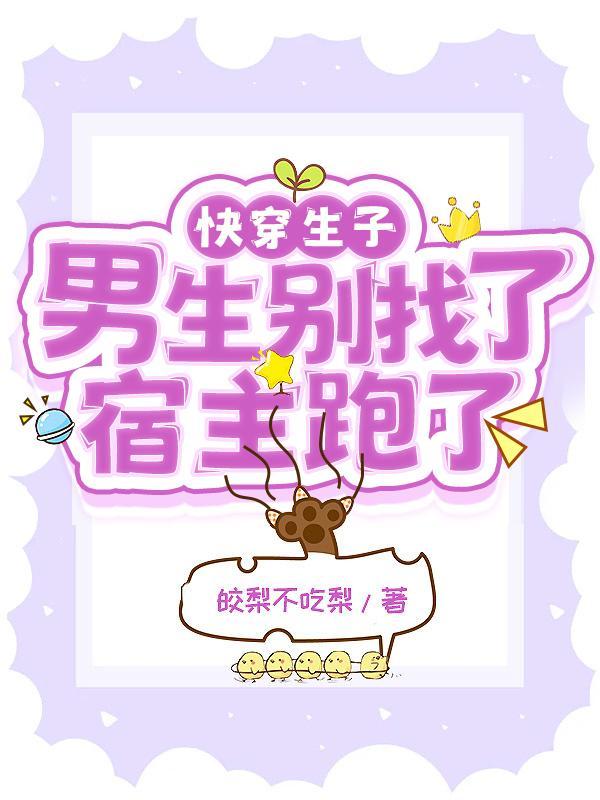 重生重活一世的