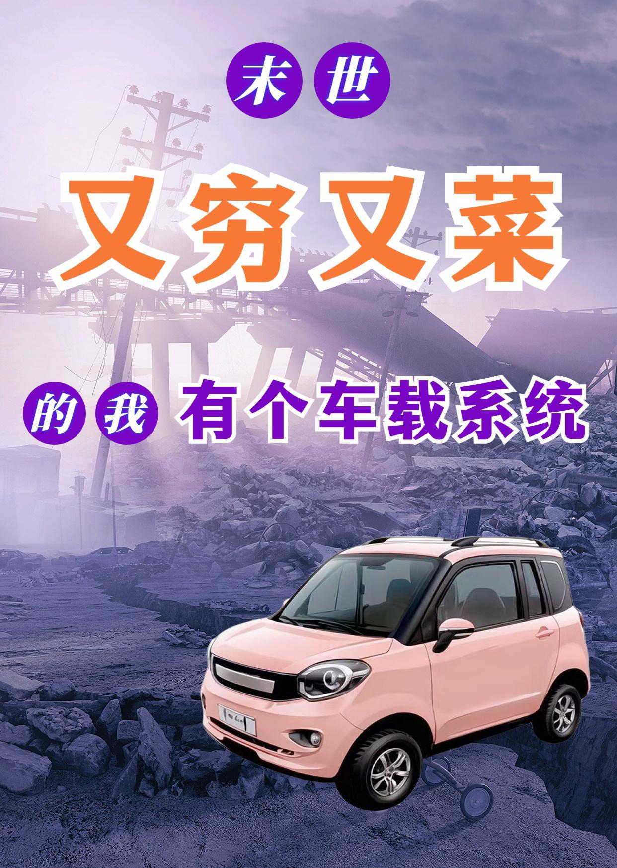 胡行乱为是什么生肖