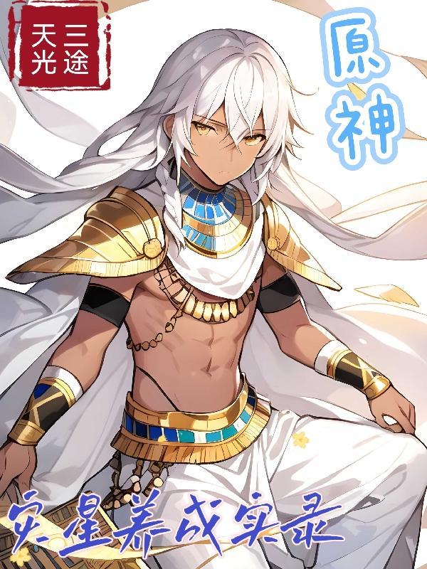 胡行乱为的反义词