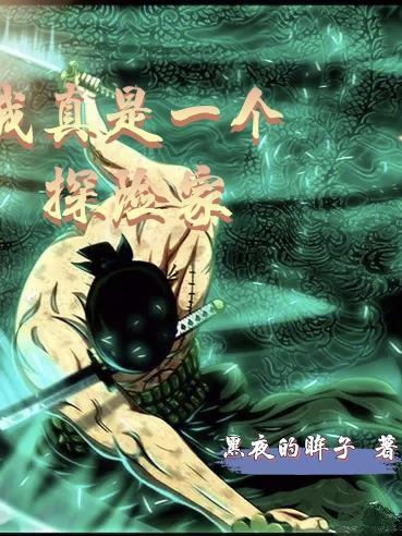 tf第二人生的个人简历