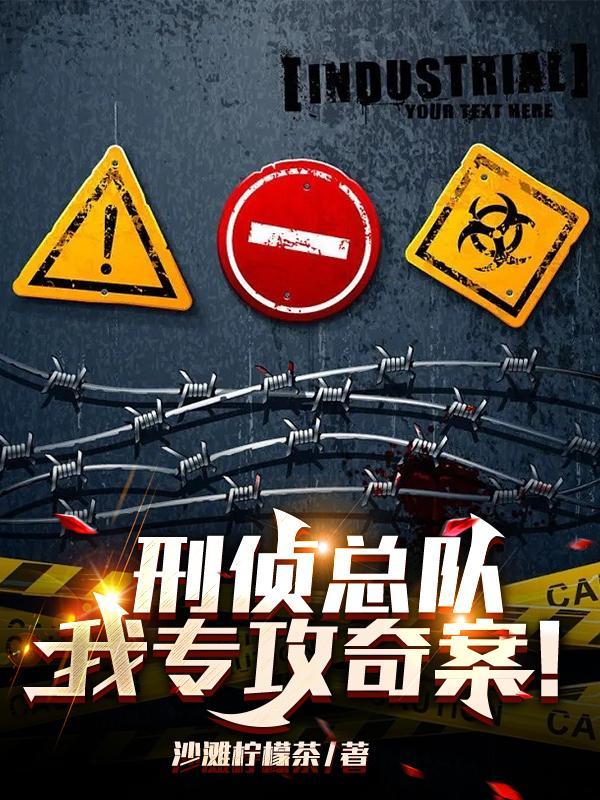 tf第二人生人物关系图