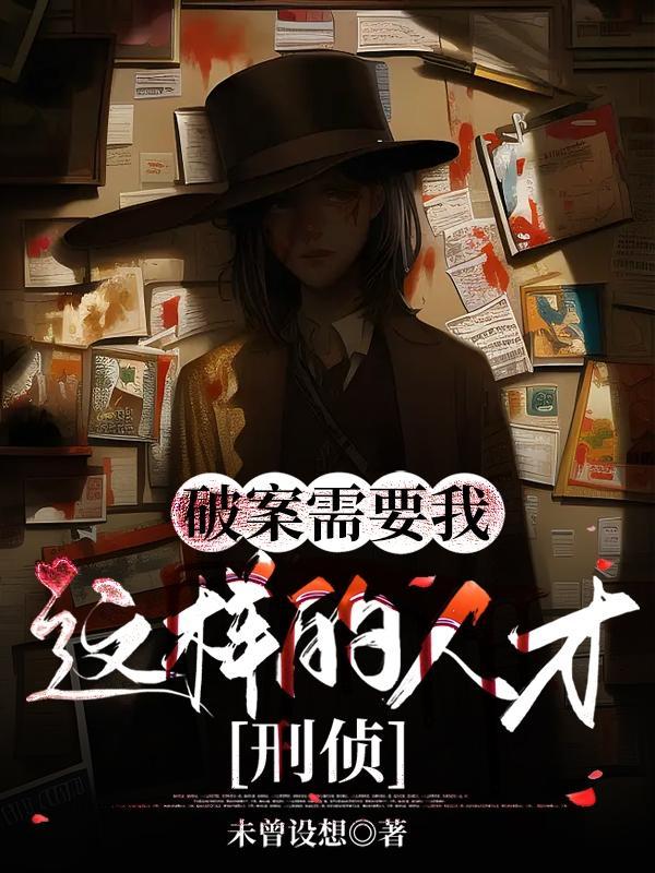 亓桃第二人生后续