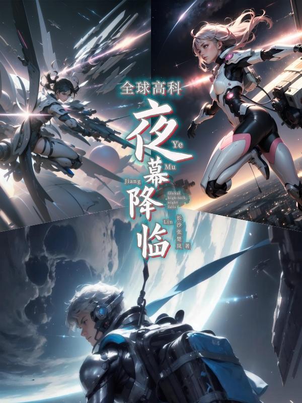 新世界探索指南在哪里