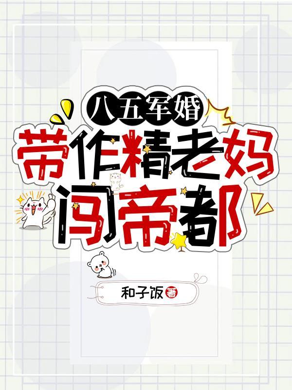 新世界探索指南 皮肤 贴吧