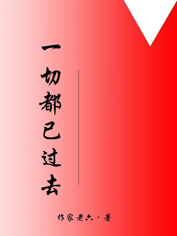 探索新世界理念