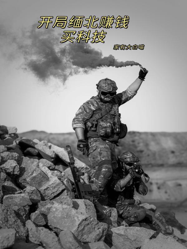 太子穿成本宫的猫 浮生有鹿