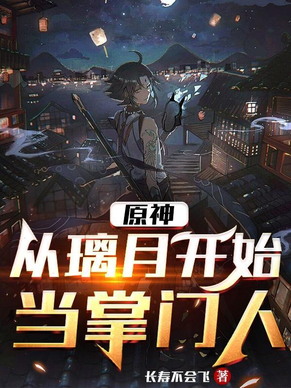 太子穿成本宫的猫笔趣阁