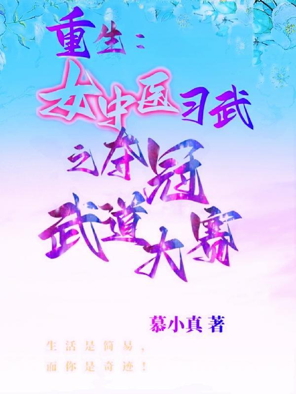 太子穿成本宫的猫好看吗猫