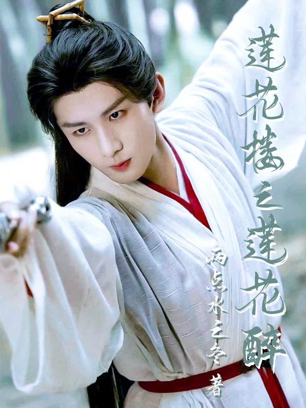 墨花香是什么意思