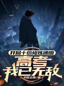 夜之月神的意思