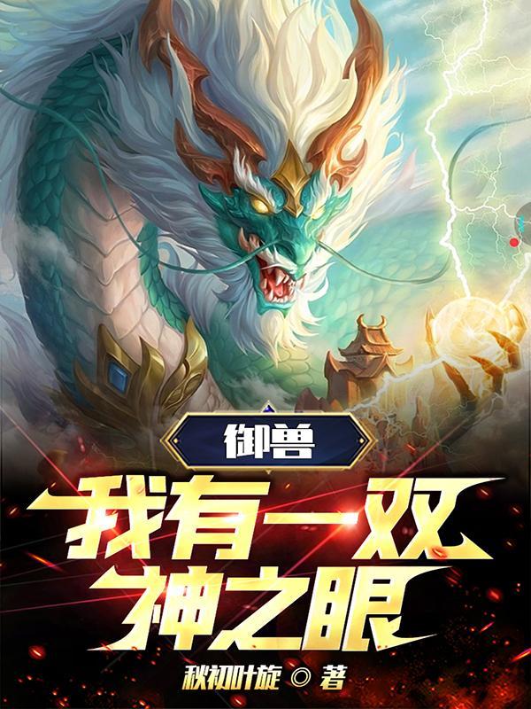 夜之月是什么式神