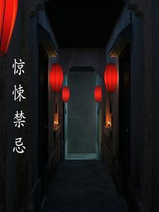 穿越崩坏100万字以上