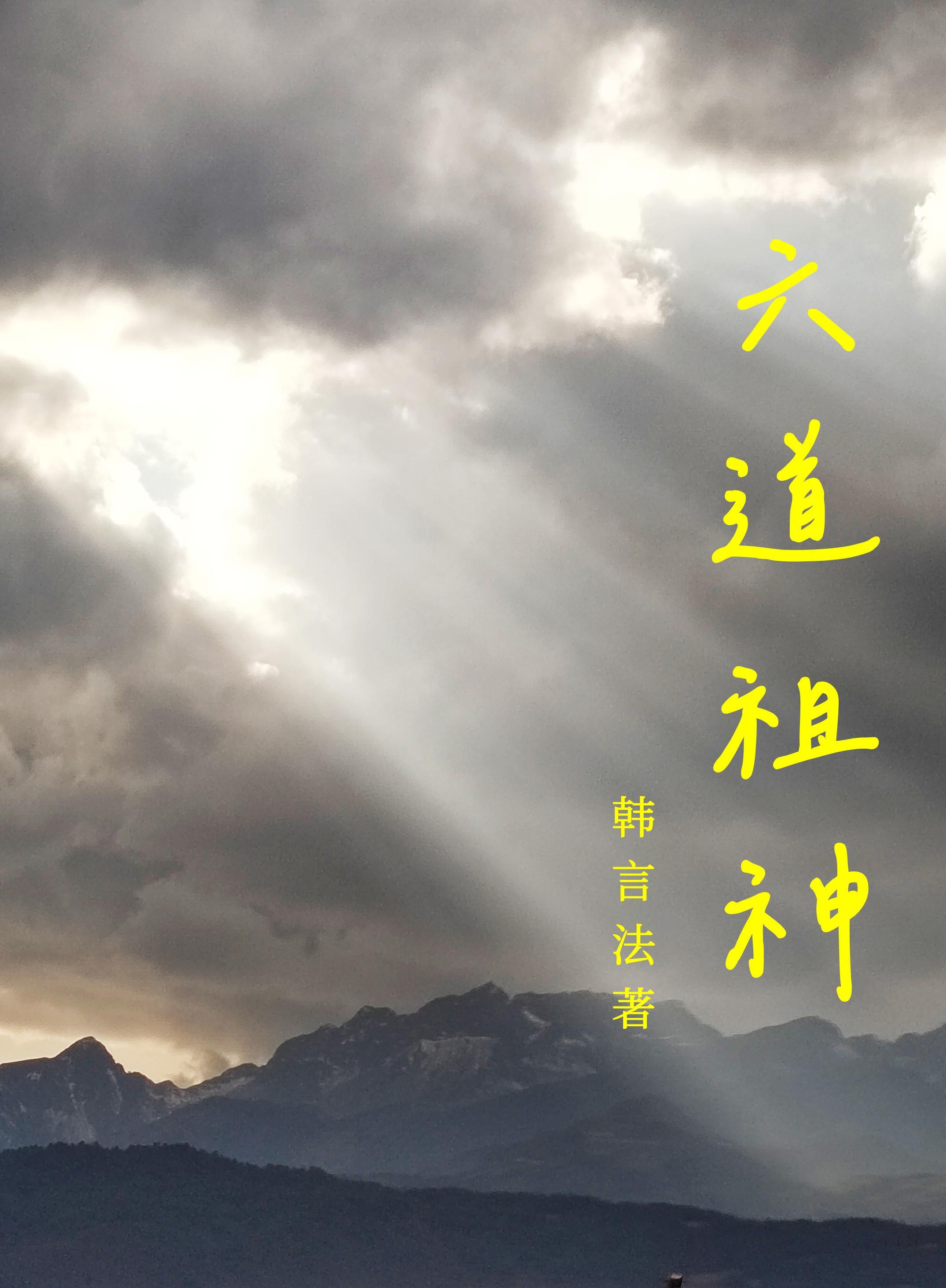 团宠小少爷重生免