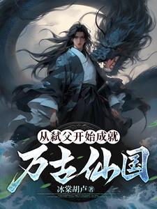 团宠小少爷重生祈雾