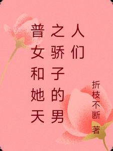 渣受从良系统免费阅读