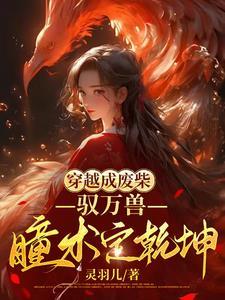 日向宁次查克拉属性