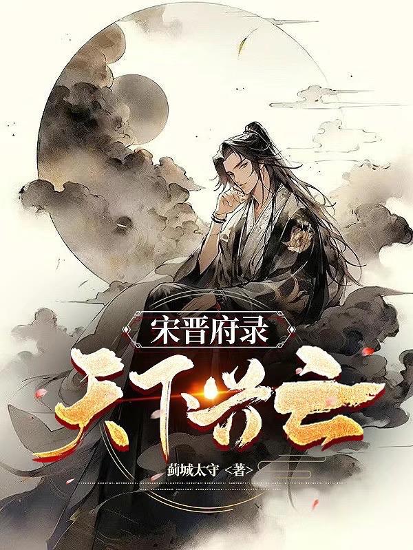 陈情令在线阅读番外篇陈情未绝