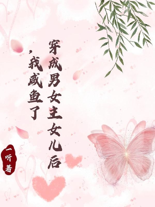 陈情令之陈情未了