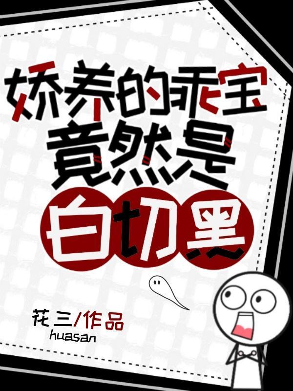 司来运转 夏音书