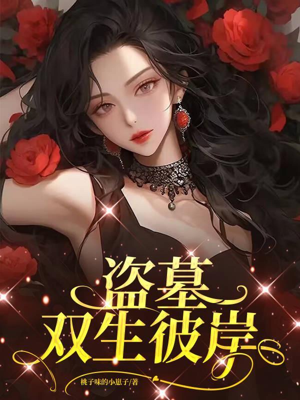 中文系的男生只允许内部消化