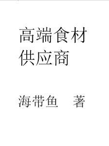 中文系男生知乎