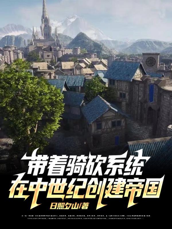 穿成豪门炮灰又怎样?[穿书