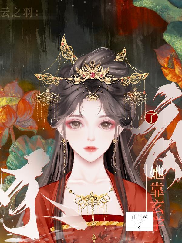 重生后被仇人买回了家