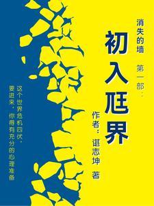 霸宠小逃妻在线阅读