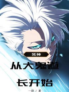 霸宠小医妃免费阅读全文