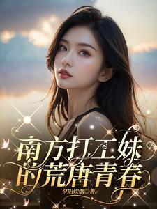 海贼王路飞索隆高清图片