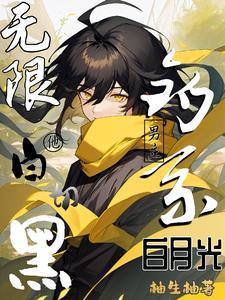 海贼王路飞与索隆图片