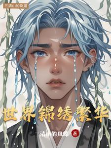 海贼王路飞初遇索隆