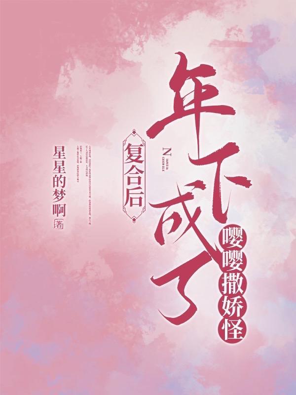 一把大狙闯大明全文免费阅读