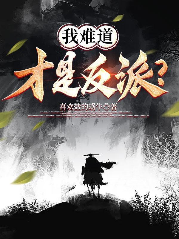 一把大狙闯大明最新章节更新时间