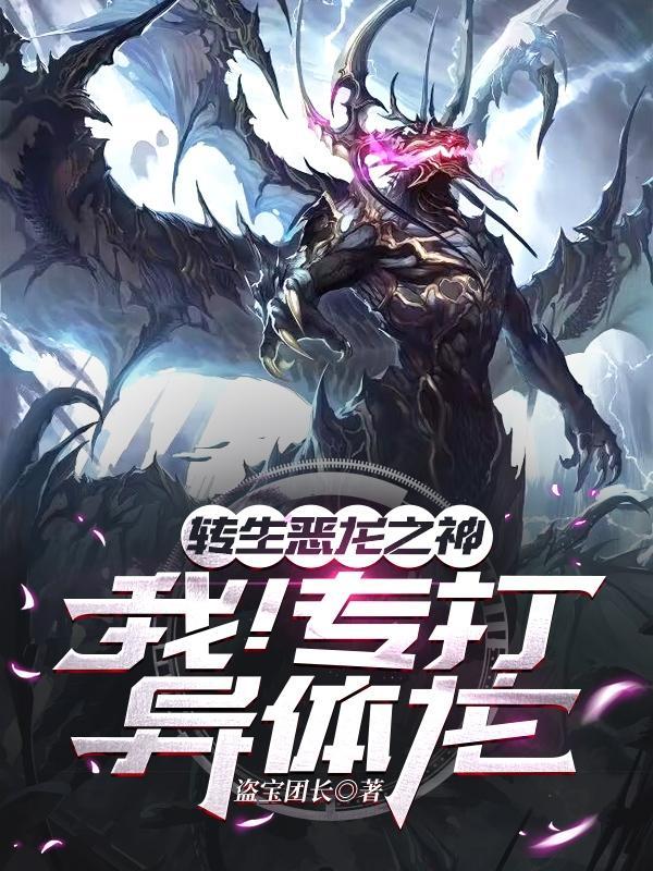 超玄幻降临百度百科