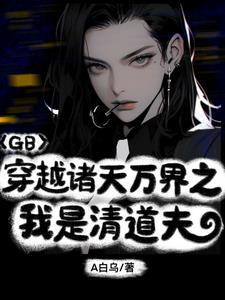 玄幻降临现实类的