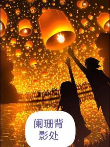 玄幻降临地球的