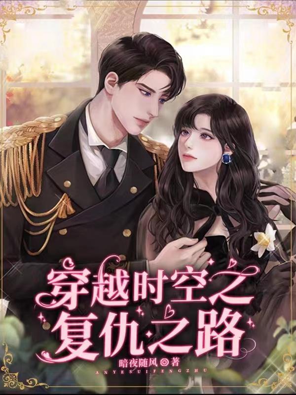 仙园农庄牟辉阳