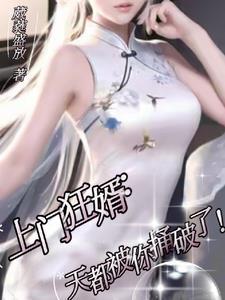 仙园农庄牟辉阳免费阅读