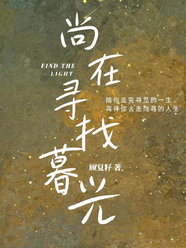 仙园农庄陈大勇